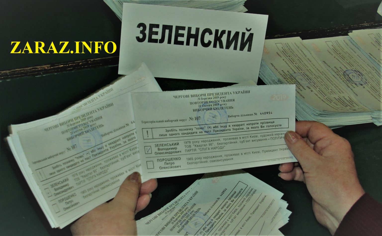 Или Мы Не Такие Же Люди?