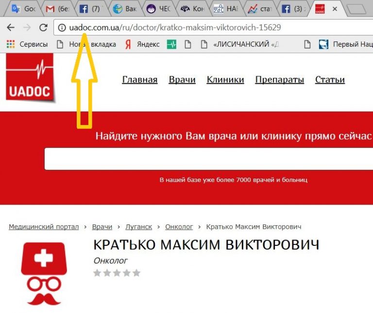 С помощью каких файлов сайты запоминают информацию о ваших посещениях