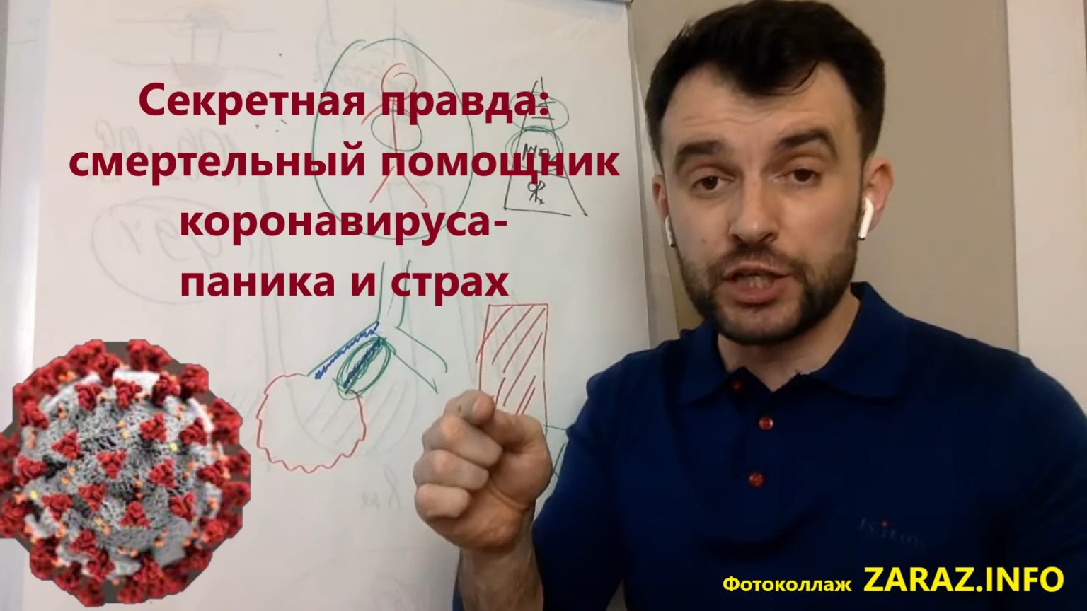 Сводки мвд о вирусах в картинках