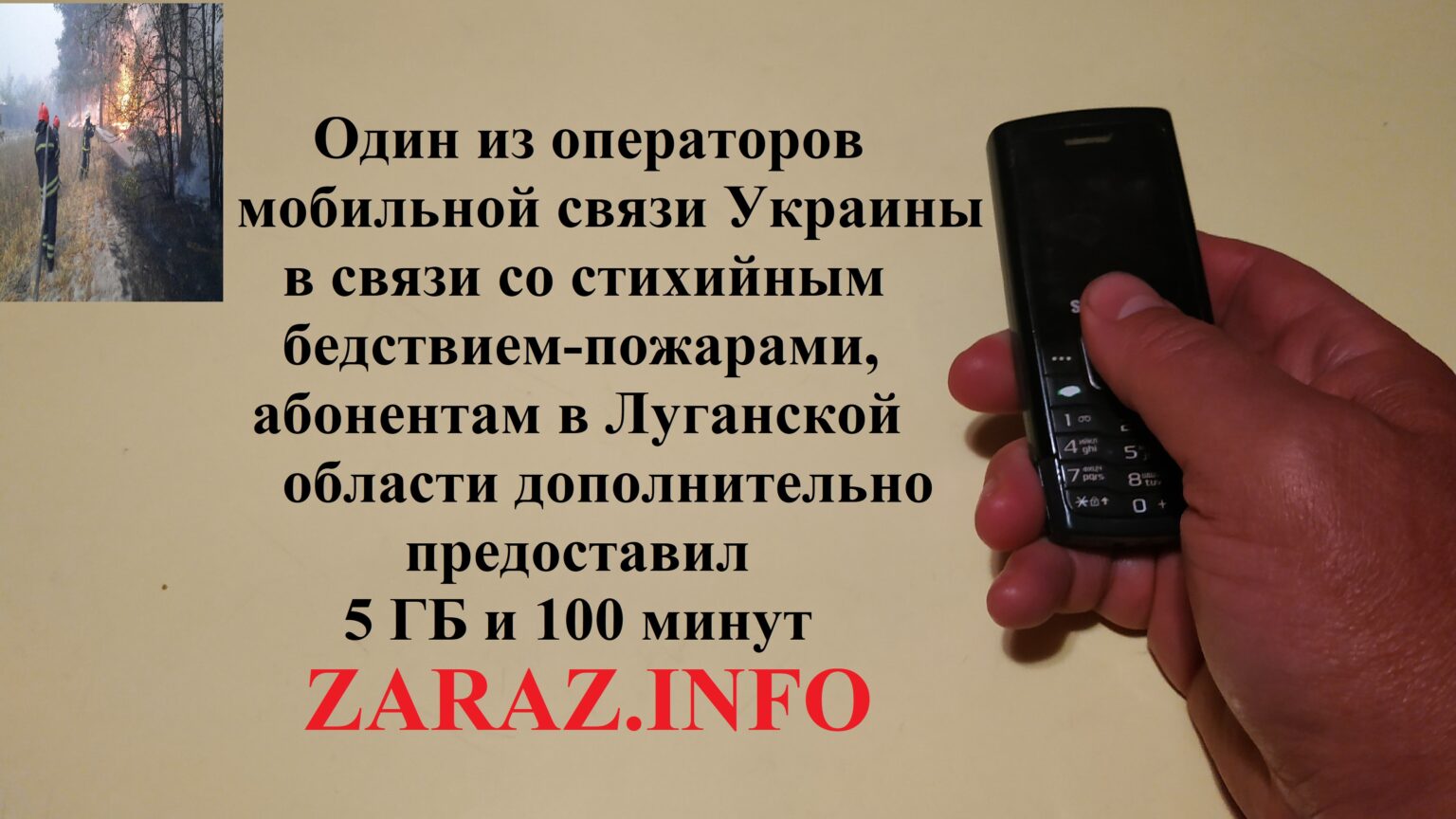 Подписка на услуги мобильной широкополосной связи не активна или срок ее действия истек виндовс 10