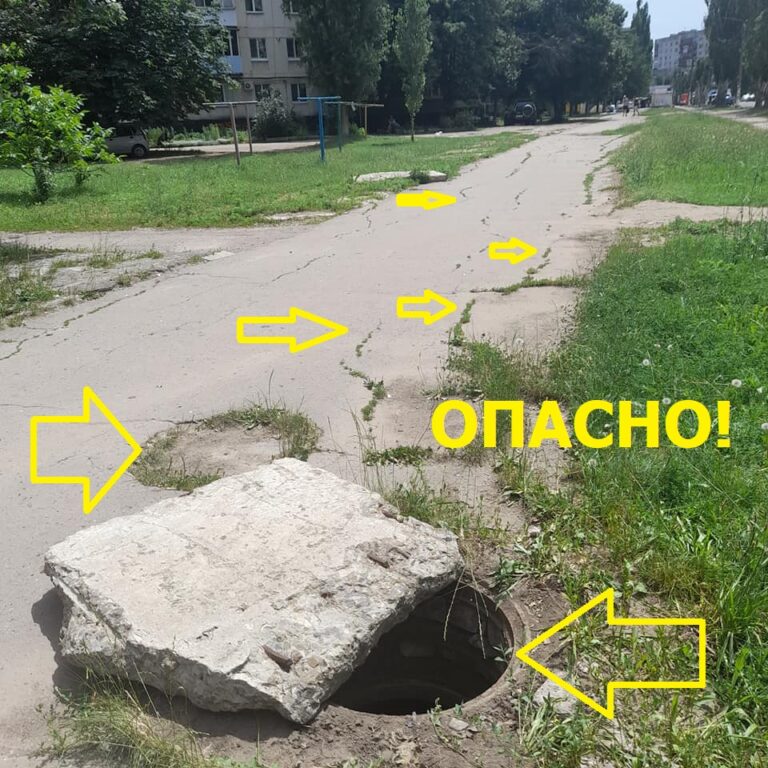 Фотографии открытых люков