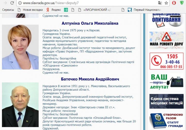 Ооо ваш проект александров телефон